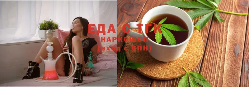 omg зеркало  Ленинск  Cannafood конопля 